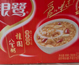 银鹭 八宝粥速食粥方便早餐即食桂圆八宝粥280g*12罐礼盒饱腹 实拍图
