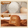 比比赞（BIBIZAN）小方饼干【生椰拿铁味】1000g酥香曲奇办公室早餐下午茶休闲零食 实拍图