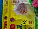 湾仔码头大白菜猪肉水饺1320g66只早餐速食半成品面点速冻饺子年货送礼 实拍图