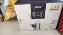 蒙牛特仑苏纯牛奶250ml*10盒 3.8g乳蛋白/100ml 精美年货礼盒 实拍图