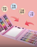 冠巢儿童玩具女孩新年礼物早教益智玩具男孩小学生画笔套装画板水彩笔 实拍图