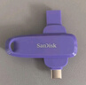 闪迪（SanDisk）128GB Type-C USB3.2 手机U盘DDC6紫色 手机电脑存储盘 双接口大容量优盘 实拍图
