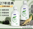 妇炎洁女性私处洗液护理液清洁液本草抑菌祛味清洗液380ml*2瓶赠冲洗器 实拍图