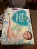 帮宝适超薄透气清新帮拉拉裤新生儿婴儿尿不湿尿片透氧Pro L104 实拍图