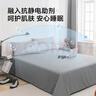 京东京造 悦柔床单单件 120g加厚耐用 A类磨毛床罩 230x250cm 科技灰 实拍图
