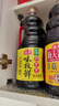 海天 生抽酱油 味极鲜1.9L【特级酱油】味极鲜系列 炒菜凉拌调味品 实拍图