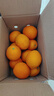 江西赣南早脐橙整箱当季新鲜早橙子榨汁水果礼盒皮薄多汁节日团购 【划算】净重4.5斤单个120g+ 实拍图