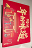 百草味坚果礼盒1235g/10件 新年货送礼含夏威夷果榛子零食大礼包团购 实拍图