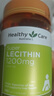 HealthyCareHealthy Care澳洲大豆卵磷脂软胶囊hc软磷脂1200mg 180粒花少同款 实拍图
