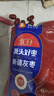 齐力新疆灰枣500g 若羌特产 即食红枣 泡茶煮粥枣子颗粒均匀 果干零食 实拍图
