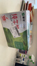 蒙牛【新鲜日期】全脂纯牛奶250ml*21盒 早餐健身伴侣 年货礼盒 实拍图