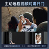 联想R20 智能门锁 指纹锁 3D人脸识别 智能锁 入户门 密码锁 电子锁 全自动 可视猫眼 家用 防盗门 实拍图