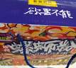 好欢螺螺蛳粉柳州特产米线酸辣速食加辣加臭版400克*6袋年货礼盒螺狮粉 实拍图