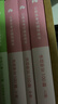 粉笔公考2026国省考公务员考试申论文章素材每日诵读申论范文素材公务员考试2026 实拍图