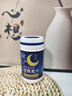 九芝堂褪黑素 维生素b6改善睡眠失眠高含量110片退黑色素助睡眠安眠成人 实拍图