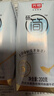 光明研简0蔗糖常温酸奶200g*20盒 生牛乳乳品儿童早餐家庭装年货好礼 实拍图
