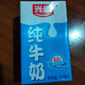 光明纯牛奶250mL*16盒 浓醇营养早餐伴侣家庭 量贩装年货送礼 实拍图