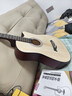 维卡斯（WEIKASI）民谣吉他初学者木吉他单板新手入门练习琴guitar吉它学生男女乐器 41英寸原木色+礼包【进阶推荐】 实拍图