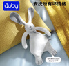 澳贝（auby）婴幼儿玩具小兔安抚巾宝宝哄睡神器阿贝贝新生儿毛绒手偶满月礼物 实拍图