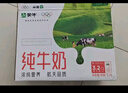 蒙牛全脂纯牛奶200ml*24盒 家庭年货囤货 电商定制 实拍图