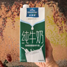 欧德堡（Oldenburger）3.4g蛋白脱脂纯牛奶1L*12盒 家庭/学生/老人用奶 早餐奶 性价款 实拍图