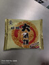 Aji 香脆葱油薄脆饼干香葱味800g/盒 早餐营养饼干糕点 礼盒团购 实拍图
