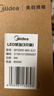 美的（Midea）LED节能灯泡E27大螺口螺纹家用光源 9瓦白光球泡三只装 实拍图