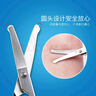 优家（UPLUS）加厚不锈钢圆头鼻毛剪刀修眉毛胡子胡须鬓角美容男士修剪器 实拍图