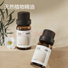 京东京造 香氛精油柑橘10ml 加湿器香薰精油家用植物精油无火香氛补充液 实拍图