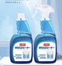 巨奇严选 玻璃水清洁剂家用擦玻璃浴室去水垢油膜神器500ml*2瓶 实拍图