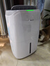 德业（Deye）除湿机/抽湿机 除湿量20升/天 40㎡家用轻音地下室干燥除潮吸湿器干衣机 手机智控 DYD-W20A3 实拍图