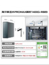海尔（Haier）鲜活水管线机套装【promaxR889净水器+麦浪温热管线机UV抑菌HGRZ2571】8年真长效瞬时1400G大通量 实拍图