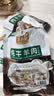炖牛羊肉调料包清炖羊肉汤牛肉汤商用家用羊排骨头专用火锅汤料包 5袋 实拍图