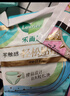 乐而雅花王特薄量多日夜安心卫生巾组合11包装64片姨妈巾京东自营新国标 实拍图