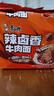 康师傅方便面【JDG无畏推荐】经典辣卤香牛肉面113g*5包 泡面 实拍图