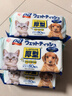 爱丽思（IRIS）宠物湿巾 猫咪狗狗擦泪痕清洁用品 猫擦拭湿巾可擦脚眼睛猫狗通用 银离子湿巾80*5包【无密封盖】 实拍图