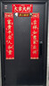 得力（deli）春联对联礼盒大吉大利春联对联礼盒 2026年新年马年春节春联胶带福字窗花春联套装 筒装 HW454 实拍图