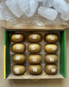 佳沛（zespri）意大利 阳光金奇异果12粒年货礼盒特大果单果约122-146g 猕猴桃 实拍图