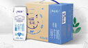 蒙牛【新鲜日期】特仑苏低脂纯牛奶250ml×16盒 健身减脂 年货礼盒 实拍图