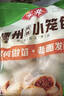安井 老面鲜肉小笼包 800g 约36个  猪肉馅包子生煎 家庭装面点早餐 实拍图