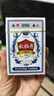 扑克牌纸牌玩具桌游炫酷游戏娱乐加厚耐用派对过年节庆聚会 【1副】 实拍图