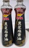 金龙鱼小磨香油 220ml【一级】传统水代法 凉拌 调味 烹饪 火锅 调味油 实拍图