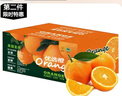 玖原农珍 赣南脐橙新鲜橙子含箱10斤净重9斤优选果150-300g 年货水果礼盒 实拍图