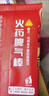 辣可曦曦火药脾气条+片+棒15包组合装辣条超辣休闲零食平江辣条约300g 实拍图