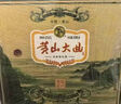 黄山牌黄山大曲 浓香型白酒 纯粮食酿造 徽派名酒 52度500ml 礼盒装 52度 500mL 2瓶 【含礼袋】 实拍图