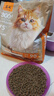 京七猫粮5斤成猫粮鱼肉海洋鱼口味成猫专用全价天然爱心流浪救助2.5kg 实拍图