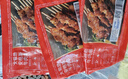 大希地安格斯牛肉串240g*3袋+羊肉串240g*2袋 腌制入味烧烤露营食材 实拍图