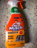 威猛先生（Mr Muscle） 油污清洁剂 455g+455g*3瓶补充装 柑橘香 厨房重油污净 实拍图