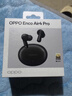 OPPO Enco Air4 Pro 真无线蓝牙耳机 通用苹果华为小米一加手机 降噪入耳式超长续航耳机 夜影灰 实拍图