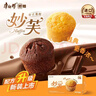 康师傅妙芙奶油味288g*2饼干蛋糕 糕点早餐面包 包装随机 实拍图